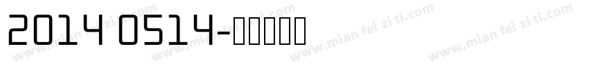 2014 0514字体转换